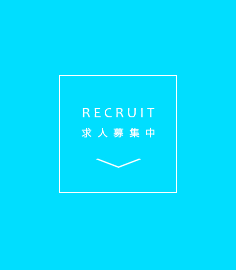 recruit_harf_bannar